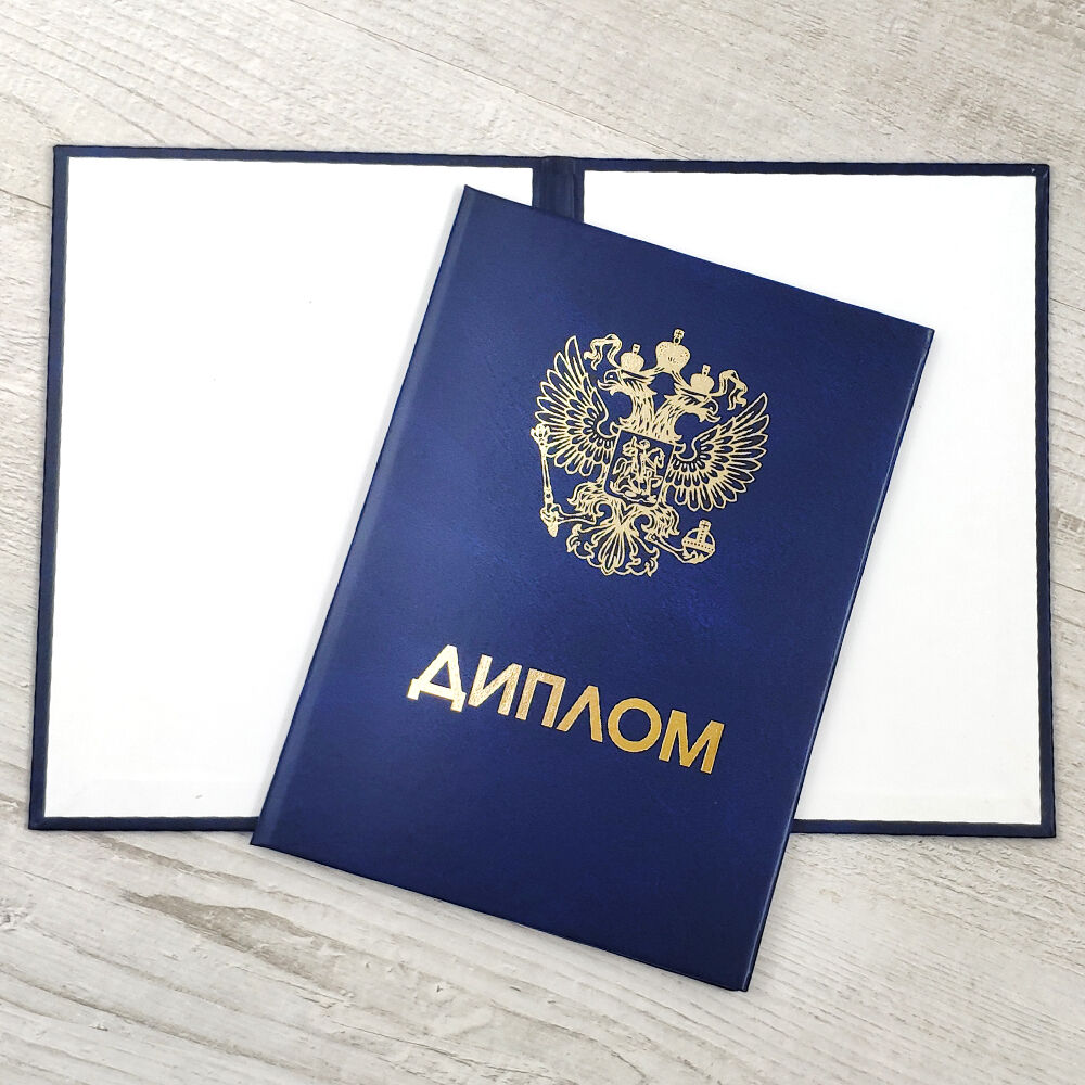 Купить диплом ветеринарного врача легально и быстро